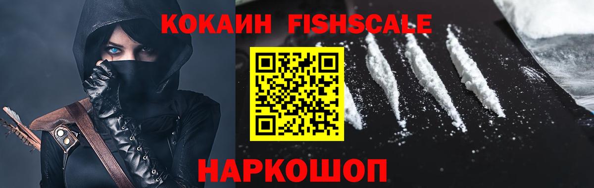 Cocaine Колумбийский  Вход с VPN  наркота  Cocaine Перу  Брянск 