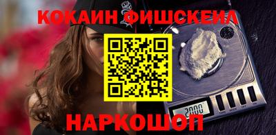 кокаин премиум Бугуруслан