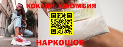 индика Будённовск