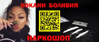 кокаин премиум Бугуруслан