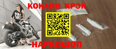 индика Будённовск