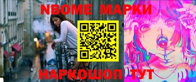 индика Будённовск