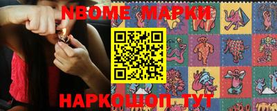 индика Будённовск