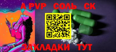 индика Будённовск