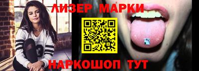 кокаин премиум Бугуруслан