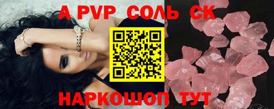 круглые Бузулук