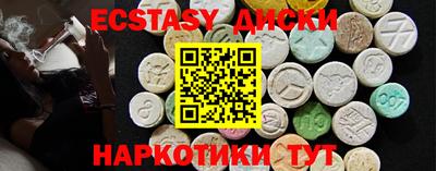 индика Будённовск