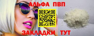 кокаин премиум Бугуруслан
