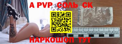 индика Будённовск