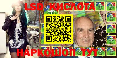 круглые Бузулук