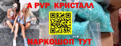 кокаин премиум Бугуруслан