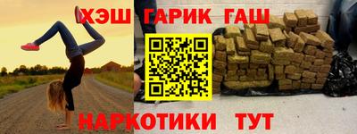 кокаин премиум Бугуруслан