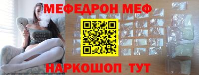 кокаин премиум Бугуруслан