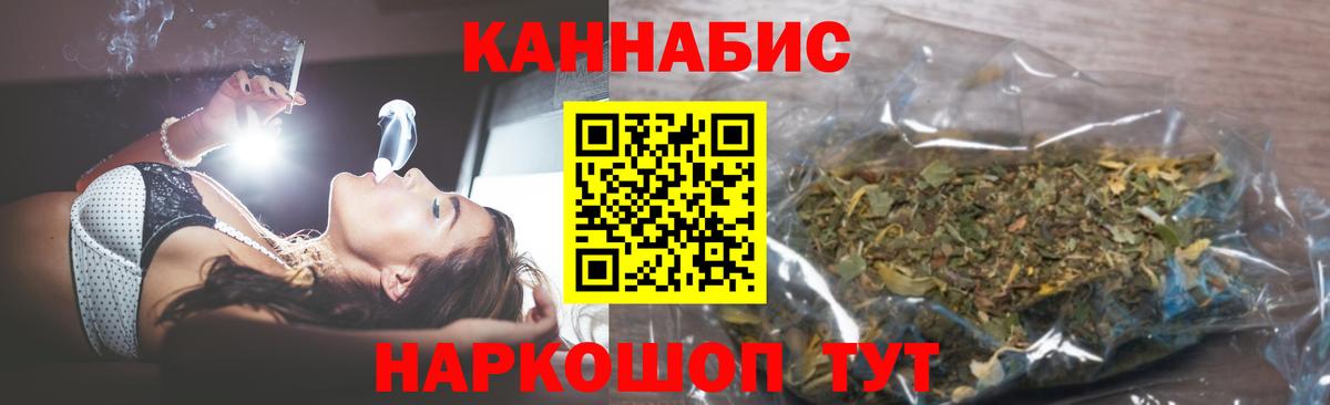 Брянск  Шишки марихуана Ganja  Бошки марихуана THC 21%  Вход с VPN  Бошки марихуана планчик 