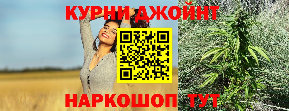 Каннабис гибрид Брянск